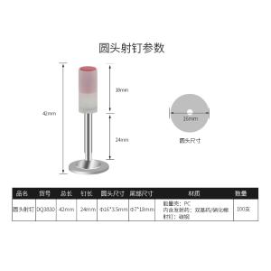 DQ3830商品缩略图
