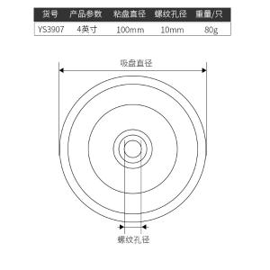 YS3907商品缩略图