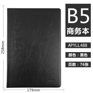 M&G（晨光文具）B5/76张办公记事本 笔记本子 黑色会议记录本皮面本 皮革本商务本日记本