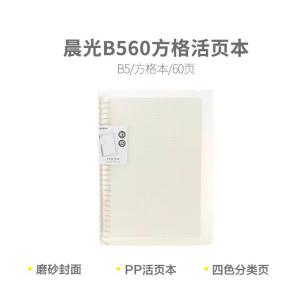 HB5600B商品缩略图