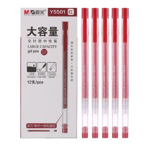 M&G（晨光文具）中性笔针管拔帽款0.5mm笔杆笔芯一体化大容量签字笔水性笔 红色