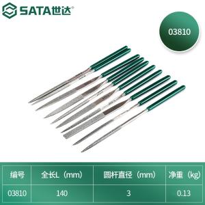 SATA(世达)，10件套金刚石整形锉3x140MM，03810