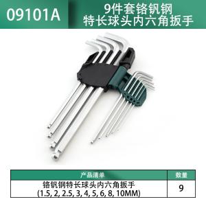 09101A商品缩略图