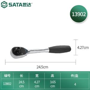 13902商品缩略图