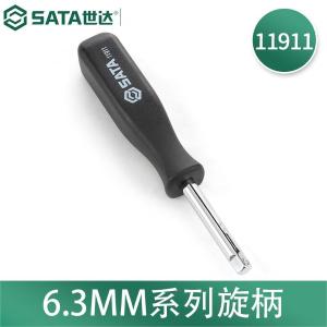 11911商品缩略图