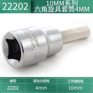 22202商品缩略图