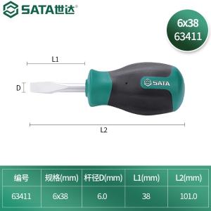 63411商品缩略图