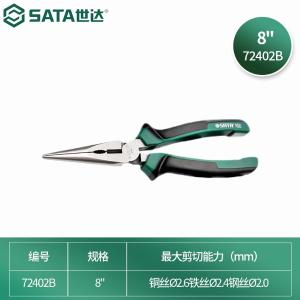 72402B商品缩略图