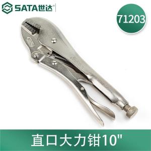 71203商品缩略图