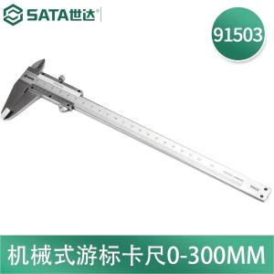 91503商品缩略图