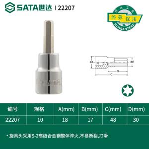 22207商品缩略图