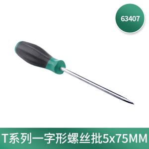 63407商品缩略图