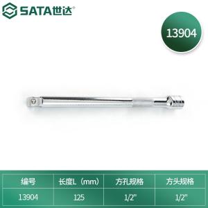 13904商品缩略图