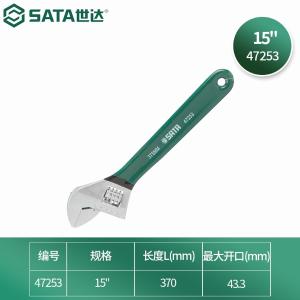 47253商品缩略图