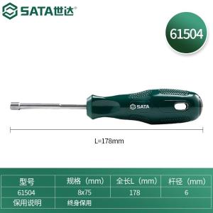 61504商品缩略图