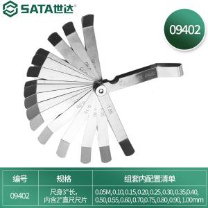 09402商品缩略图