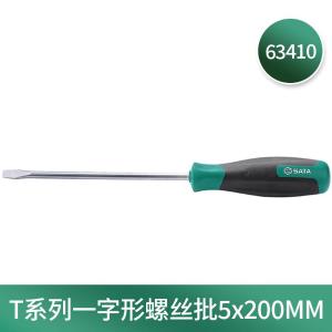 63410商品缩略图