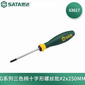 63617商品缩略图