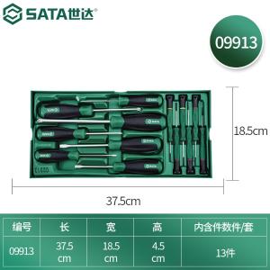 09913商品缩略图