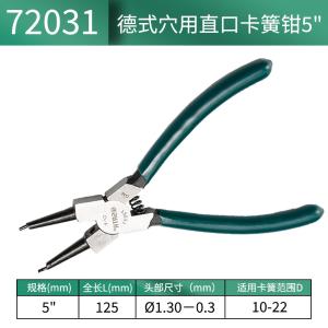 72031商品缩略图