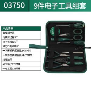 03750商品缩略图