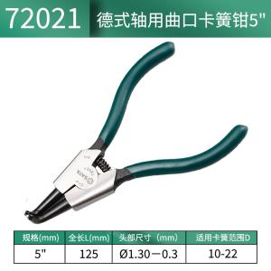 72021商品缩略图