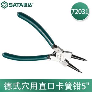 72031商品缩略图