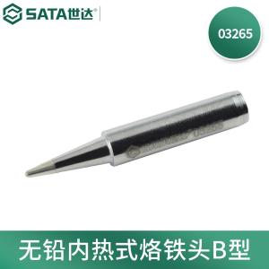 03265商品缩略图