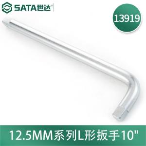 13919商品缩略图