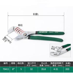 70411商品缩略图