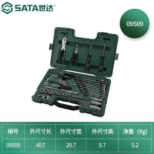 09509商品缩略图