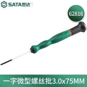 62816商品缩略图