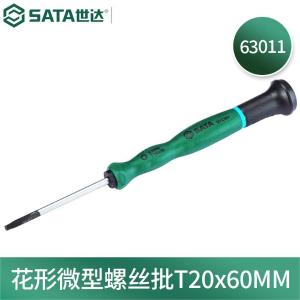 63011商品缩略图