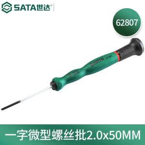 62807商品缩略图