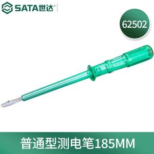 62502商品缩略图