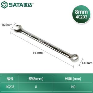 40203商品缩略图