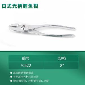 70522商品缩略图