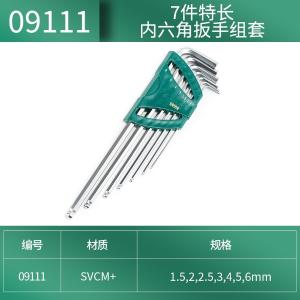 09111商品缩略图