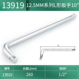 13919商品缩略图