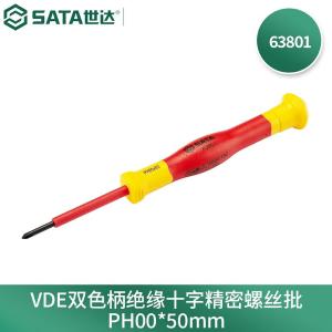 63801商品缩略图