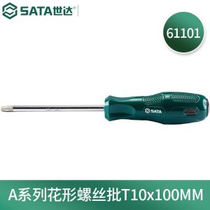 61102商品缩略图