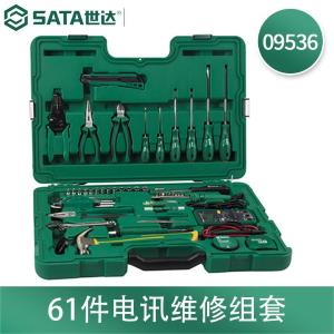 09536商品缩略图