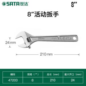 47203商品缩略图