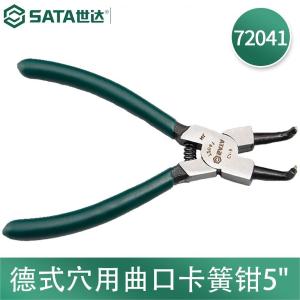 72041商品缩略图