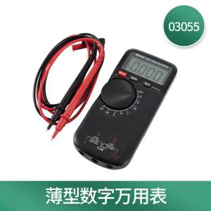 03055商品缩略图