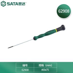 62908商品缩略图