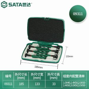 09311商品缩略图