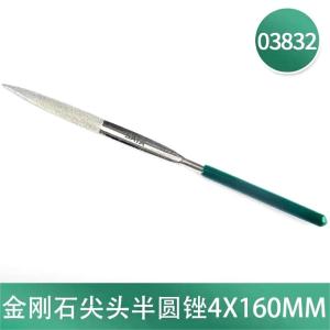 03832商品缩略图