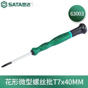 63003商品缩略图