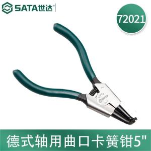 72021商品缩略图